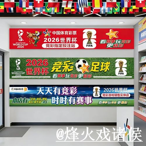 世界杯揭幕战手机APP避坑说明,账号登录和官网入口要注意 世界杯揭幕战手机APP避坑说明,账号登录和官网入口要注意