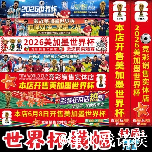美加墨世界杯投注平台经验分享,登录方式和网页版区别别忽略 美加墨世界杯投注平台经验分享,登录方式和网页版区别别忽略