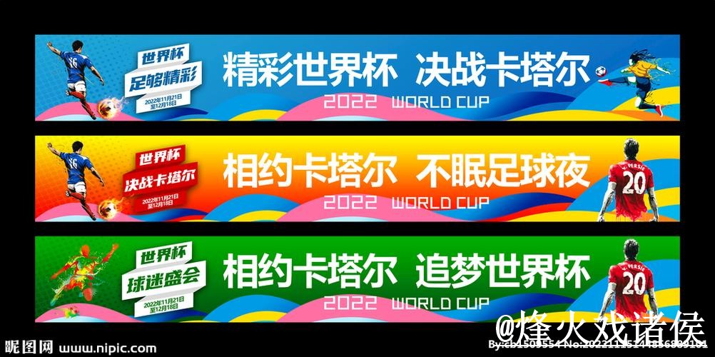 美加墨世界杯投注网站怎么选?登录方式和使用问题参考 美加墨世界杯投注网站怎么选?登录方式和使用问题参考
