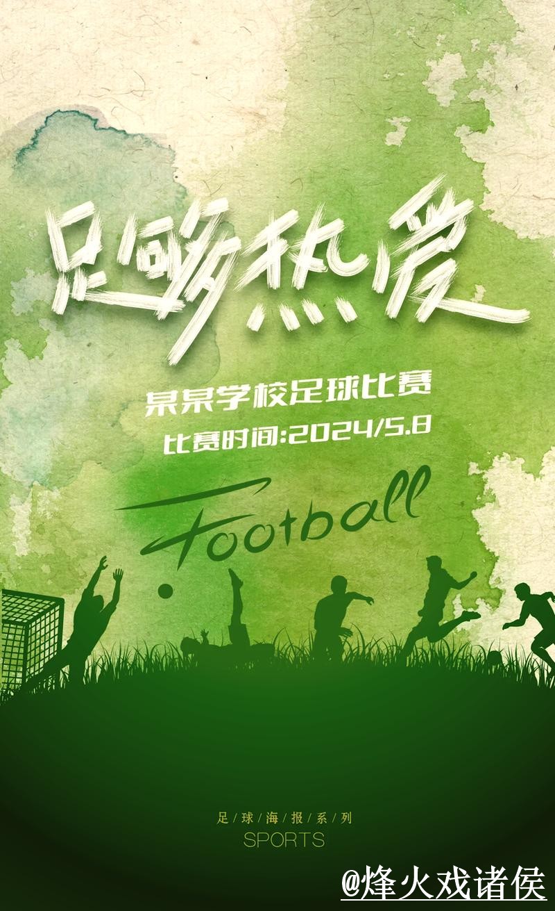 美加墨世界杯大小球盘口打不开怎么办?赛中走势和赛前变化整理 美加墨世界杯大小球盘口打不开怎么办?赛中走势和赛前变化整理