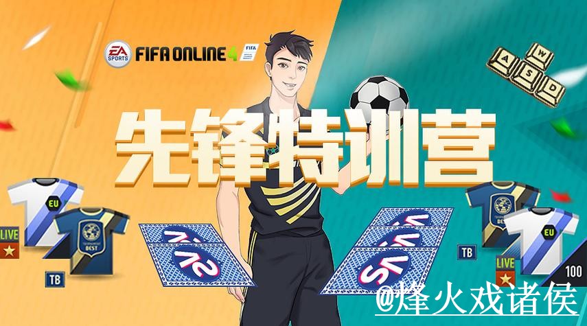 2026世界杯外围整理,常见问题和入口辨别说明 2026世界杯外围整理,常见问题和入口辨别说明