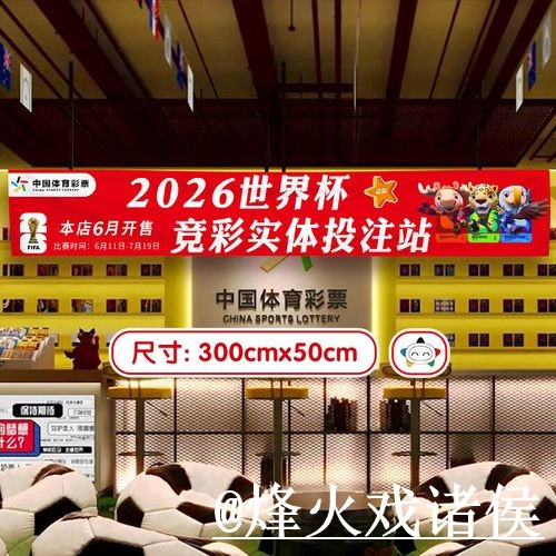 美加墨世界杯官网地址使用经验，访问方式与打不开问题整理