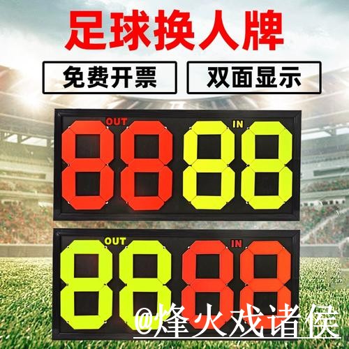 美加墨世界杯比分APP打不开怎么办？数据更新和赛果查询整理